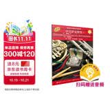管乐队标准化训练教程-中音萨克斯管1（原版引进）（扫码听音乐）
