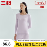 三枪（THREEGUN）秋衣秋裤男女套装加厚100%纯棉保暖内衣抗静电情侣秋冬季打底衣 丁香紫（女 圆领） 2XL