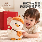 英氏（YEEHOO）婴儿毛绒玩偶唱歌学说话玩具复读鸭儿童安抚周岁新生儿生日礼物