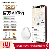 摩米士airtag苹果官方认证定位追踪器 防丢器全球精准查找适用苹果手机儿童老人宠物行李车钥匙防丢定位
