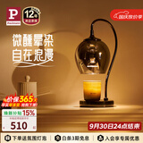 Paulmann P德国柏曼融蜡灯 助眠氛围微醺灯无明火生日礼物床头灯香薰夜灯