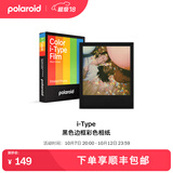 宝丽来（Polaroid）i-Type型拍立得相机相纸 复古胶片成像【限I-2&Flip&Now&Now+&Lab可用】 26年2-5月i-Type黑框彩色相纸 (8张)