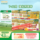 爷爷的农场有机婴儿面条1250g（细面＋五谷面+贝壳面＋片片面＋蝴蝶+意面）
