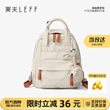 莱夫轻羽包徒步小背包户外登山包旅游轻便双肩包运动通勤书包生日礼物