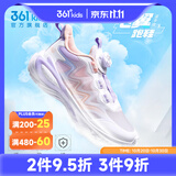 361°【飞翼】童鞋男童运动鞋2026夏季大网孔透气网面女童跑布鞋 361度白/甜心粉色/木藤紫色 38