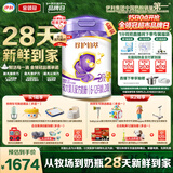伊利金领冠珍护铂萃2段(6-12月)750g*6罐 超凡乳源HMOs 28天新鲜到家