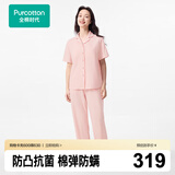 全棉时代女士睡衣【7A抗菌带杯垫】软弹针织家居服