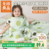无印良品A类卡通纯棉纱布儿童睡袋宝宝防踢被子婴儿神器盖毯夏凉被空调被