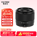 唯卓仕（VILTROX）AF 35mm F1.7 XF富士口大光圈自动对焦人文定焦镜头适用于XS20 XM5 XT30II XT5 XH2 XE4微单相机 