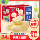 港荣木糖醇蒸蛋糕1000g 面包早餐零食糕点心下午茶京东专供礼品盒