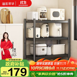 溢彩年华厨房置物架落地货架移动推车收纳架储物架【100*40*80cm】6645