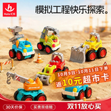 汇乐玩具婴儿玩具工程车挖掘机玩具车儿童男女孩汽车玩具1-3岁生日礼物