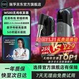 SWIFF AUDIO瑞孚WS80无线收发器电吹管电木吉他贝斯乐器通用音频接收发射器