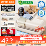 苏泊尔无线除螨仪自动集尘【30天免倒尘】【母婴级】床上吸尘器大吸力床宝吸尘除螨一体机紫外线杀菌R12