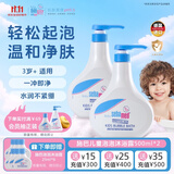 施巴（Sebamed）儿童泡泡沐浴露1000ml婴幼儿宝宝洗澡泡泡浴温和清洁德国进口