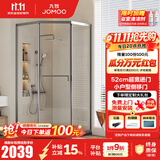 九牧（JOMOO）【定制】极窄小户型钻石移门整体淋浴房一体式淋浴隔断玻璃门E13 枪灰光玻1000*1000*2000