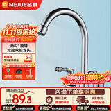 名爵（MEJUE）面盆龙头双把双孔洗脸盆水龙头冷热台盆浴室洗手盆水龙头Z-012212