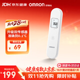 欧姆龙（OMRON）红外额温枪 体温计婴幼儿精准 体温枪1s速测温度计 MC-F300