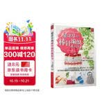最详尽的棒针编织教科书 42种编织方法 初学者入门手工编织教程书籍新手织毛衣棒针图解基础工具书零基础 编织方法全图解编织书籍 棒针花样书 棒针毛衣书 手工编织教程书