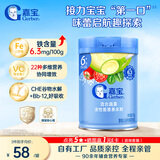 嘉宝（GERBER）婴幼儿米粉混合蔬菜加铁加DHA加益生菌米粉宝宝辅食米糊250g 6月+
