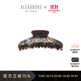 亚历山大（ALEXANDRE DE PARIS）鲨鱼夹慵懒穿搭发夹时尚发夹头饰女 送礼礼物 7706O古铜色大号