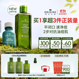 悦木之源（Origins）菌菇温和修护净痘套装水200ml净痘凝胶10ml生日送男友送女友