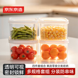 京东京造密封防漏保鲜盒PP5材质京东京造冰箱保鲜盒4件套（1L*4)