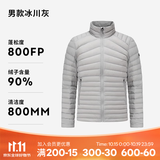 迪卡侬（DECATHLON）户外情侣轻薄运动羽绒服内胆男保暖短款连帽上衣排骨羽绒服 【经典立领】男款-冰川灰 M