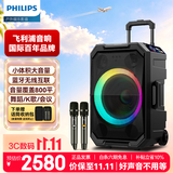 飞利浦（PHILIPS）10英寸广场舞音响户外舞台大功率移动便携式拉杆音箱无线蓝牙大音量K歌扩音配双话筒麦克风SD617T