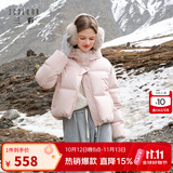 三彩2025冬季新款短款羽绒服连帽白鸭绒面包服宽松纯色简约女 蜜桃粉 M 160/84A