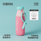 chakolab儿童保温吸管杯大容量运动水杯学生侧兜便携外带杯陶瓷内胆牛奶瓶