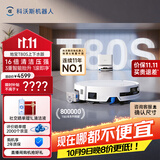 科沃斯T80S扫地机器人扫拖洗烘一体【保价11.11】自动集尘热水洗拖布滚筒活水洗地上下水版(鸿蒙智联)