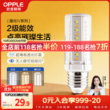 欧普照明（OPPLE）超亮led灯泡E27大螺口玉米灯蜡烛泡柱状泡家用节能灯 9W三档调色