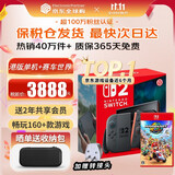 任天堂（Nintendo）【国内保税仓】Switch2/1代 OLED/续航加强日版/港版便携家用ns体感游戏机掌机 港版switch2+马车9 马里奥赛车世界