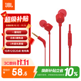 JBLT110有线耳机立体声入耳式耳麦  电脑游戏运动耳机 适用于3.5mm接口设备红色