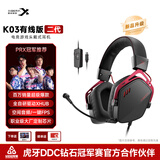 西伯利亚K03有线空间音频游戏耳机电竞耳麦头戴式吃鸡FPS耳机带线控电脑办公麦克风武士黑【二代升级】