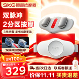 SKG腰部按摩仪暖宫腰椎护腰带腹部姨妈神器热灸热敷智能轻薄隐形按摩器实用礼物送男女朋友父母亲长辈 【热销6W+】K3时尚款