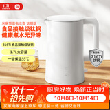 米家小米恒温水壶钛钢版 家用烧水煮水壶 食品级316Ti不锈钢 1800W速热 24H长效保温 调奶器 1.7升