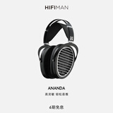 HIFIMAN（海菲曼）ANANDA全尺寸开放式平板振膜头戴式hifi音乐耳机 手机直推发烧高保真耳机