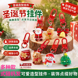 曼影小乌龟小动物盲袋迷你可爱卡通玩具盲盒diy仿真水果乌龟马年盲袋 圣诞钥匙扣盲袋（随机20个装）