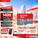 Sandisk闪迪内存卡class10存储Micro sd卡 高速行车记录仪tf卡 手机行车记录仪内存卡 1.5T 读速高达150Mb/s