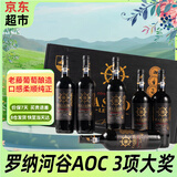 卡露传奇法国进口红酒14.5度AOC西拉歌海娜干红葡萄酒750ml*6瓶节送礼