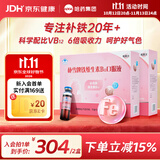 哈药朴雪铁维生素B12口服液 女性孕妇营养品补铁剂养气色送礼佳品 【经典款】 90支*2盒