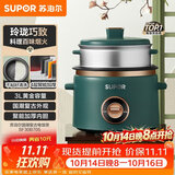 苏泊尔（SUPOR）小电饭煲电饭锅2-3人3升家用电锅蒸煮一体蒸饭煲汤煮粥锅不粘锅多功能小型迷你微压电饭锅SF30B705
