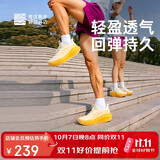 必迈（bmai）远征者5.0秋冬跑步运动鞋子女轻弹缓震耐磨透气通勤慢跑男女鞋