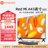 小米电视43英寸高清屏wifi网络智能液晶平板电视机客厅卧室彩电以旧换新补贴 43英寸 新Redmi A影院版