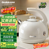 格来德（Grelide）纯钛烧水壶99.9%纯钛新款家用水壶大容量保温电热水壶四段智能恒温电水壶双层防烫象牙白D1215E钛