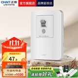正泰（CHNT）漏电保护开关NEG3 32A大功率空调插座柜机家用暗装漏保开关带插孔 固定式漏电保护开关 50A 230V~