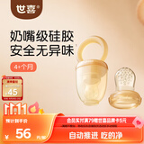 世喜咬咬乐婴儿水果3-6-9个月以上食品级牙胶吃果蔬果泥S码+咬袋L码