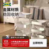 宜家（IKEA）拉斯克家居小推车置物架移动茶水桌书包架客厅厨房收纳架 大号35×45×77cm｜白色